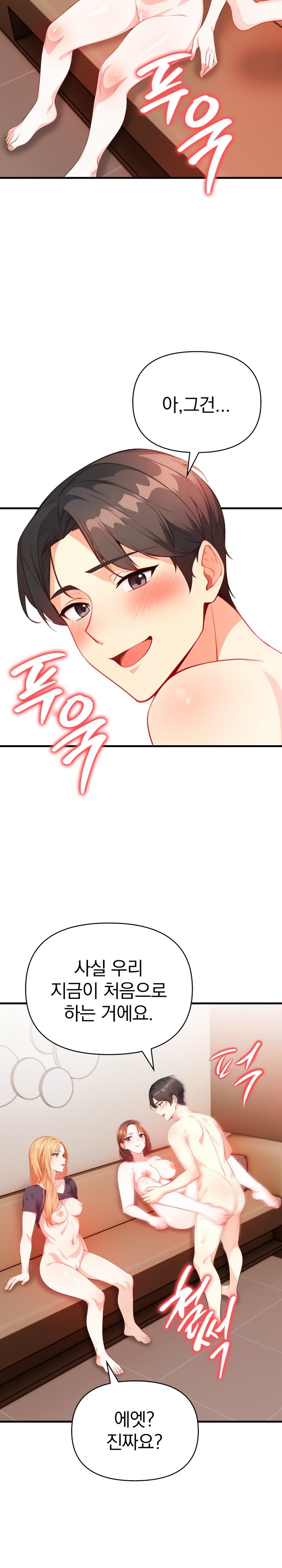 Big Breast Waxing Shop Managers Raw Chapter 9 image 19