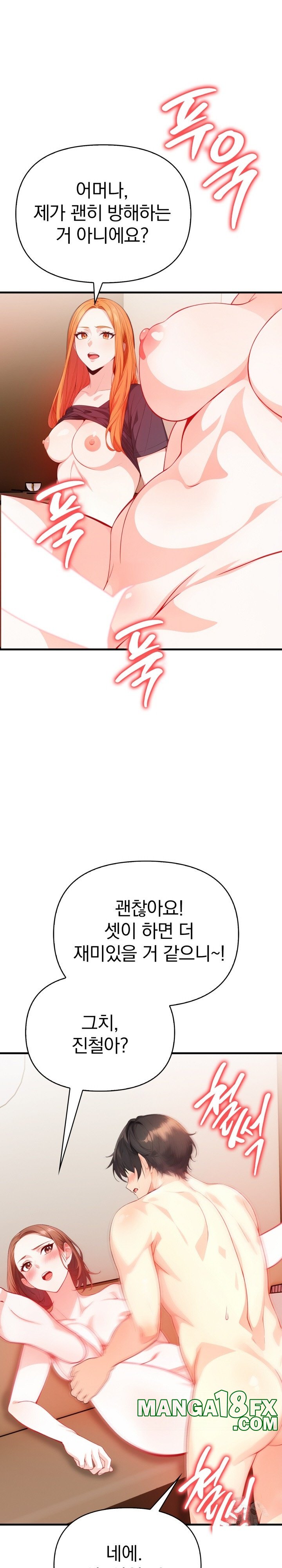 Big Breast Waxing Shop Managers Raw Chapter 9 image 20