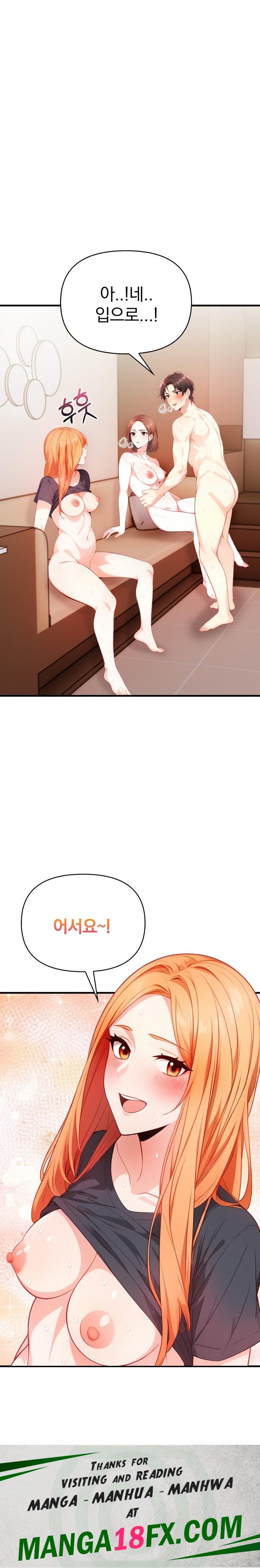 Big Breast Waxing Shop Managers Raw Chapter 9 image 26