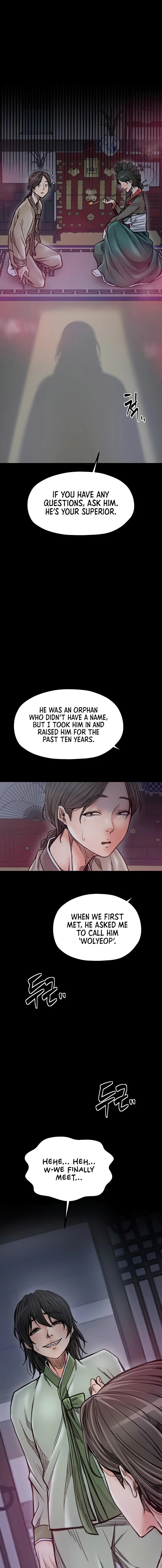 The Servant’s Story Chapter 52 image 0