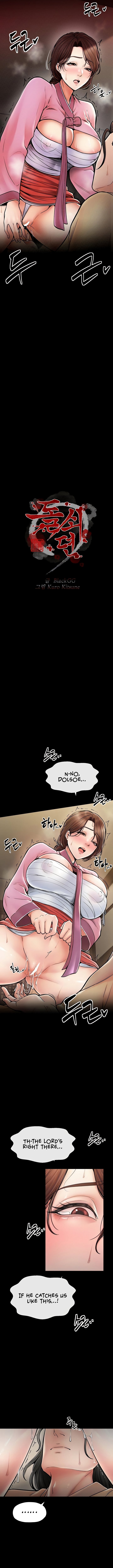 The Servant’s Story Chapter 6 image 1