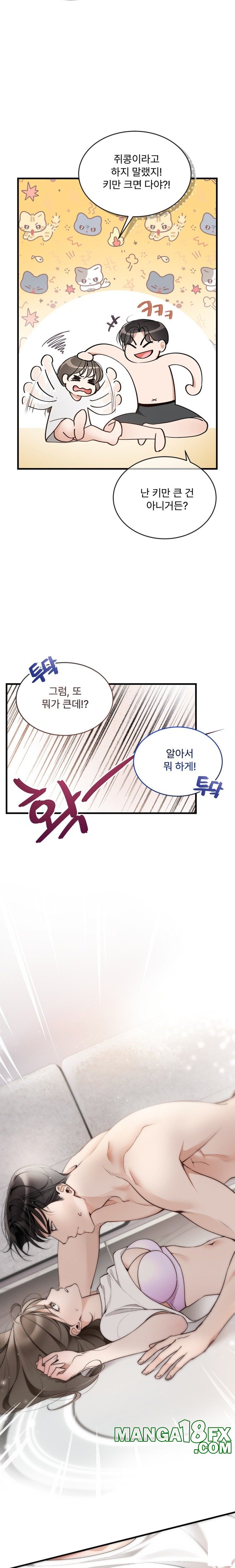 Can I Touch You? Raw Chapter 1 image 26