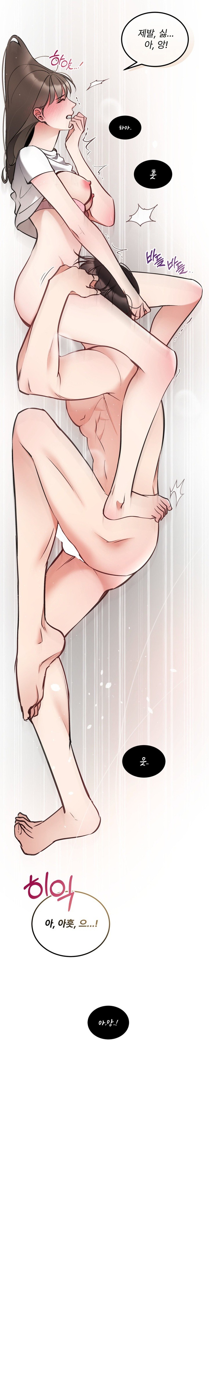 Can I Touch You? Raw Chapter 10 image 12