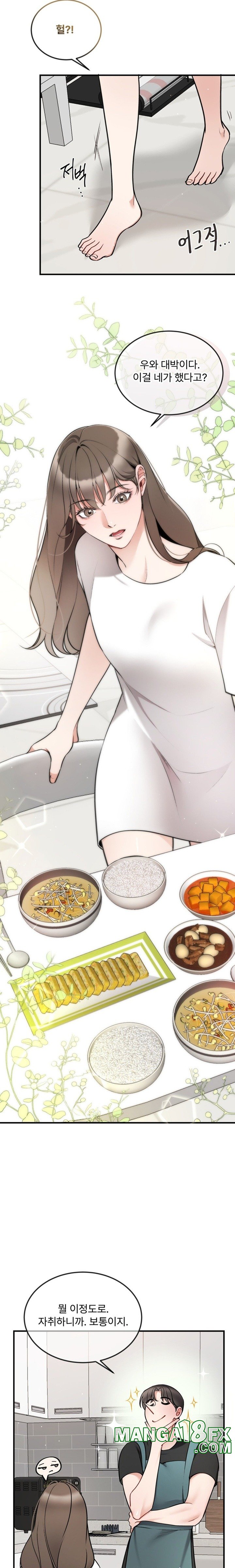 Can I Touch You? Raw Chapter 11 image 7