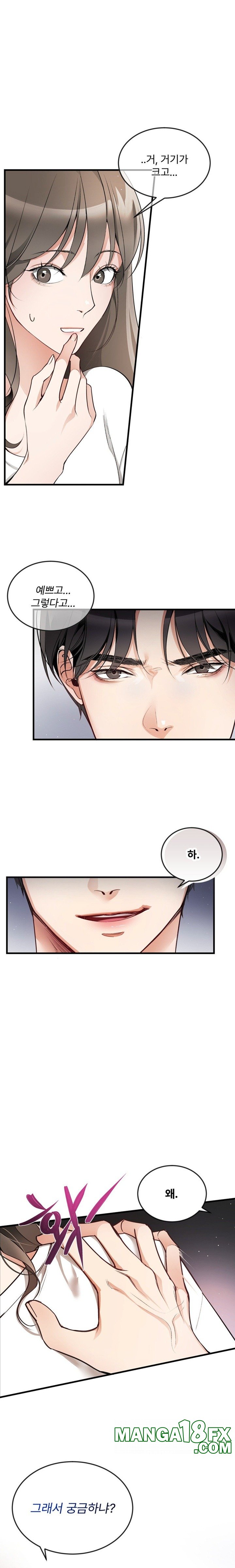 Can I Touch You? Raw Chapter 2 image 3