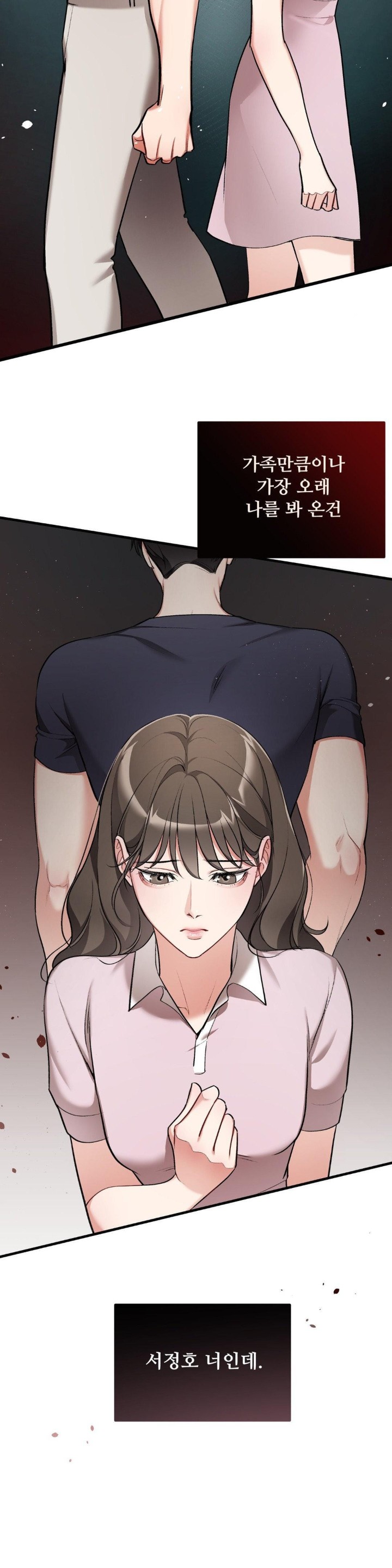 Can I Touch You? Raw Chapter 20 image 18