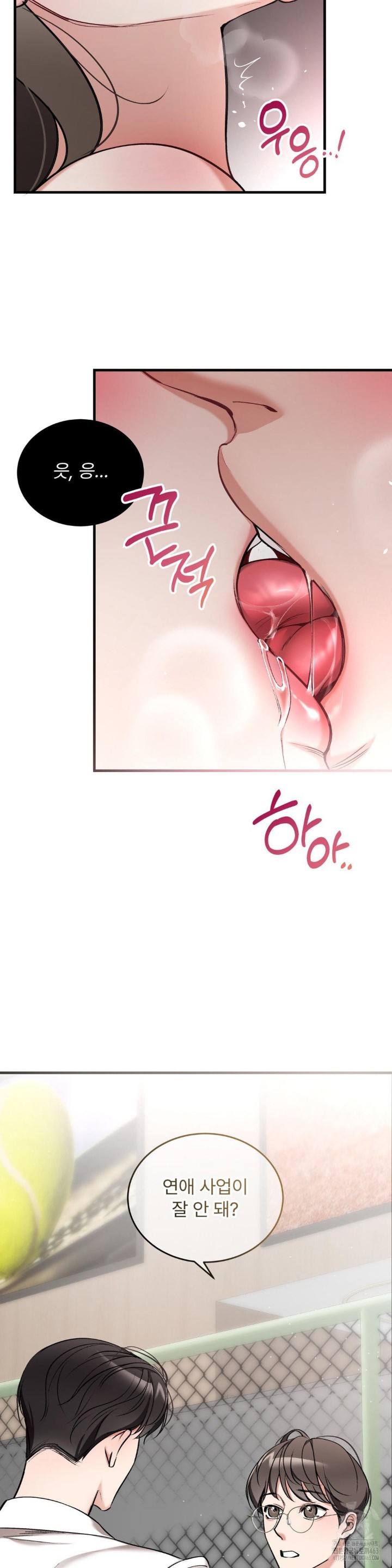 Can I Touch You? Raw Chapter 20 image 27