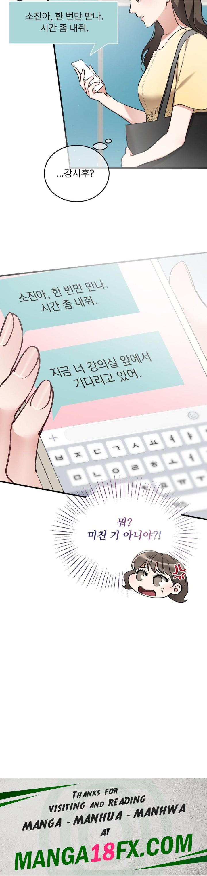 Can I Touch You? Raw Chapter 20 image 32
