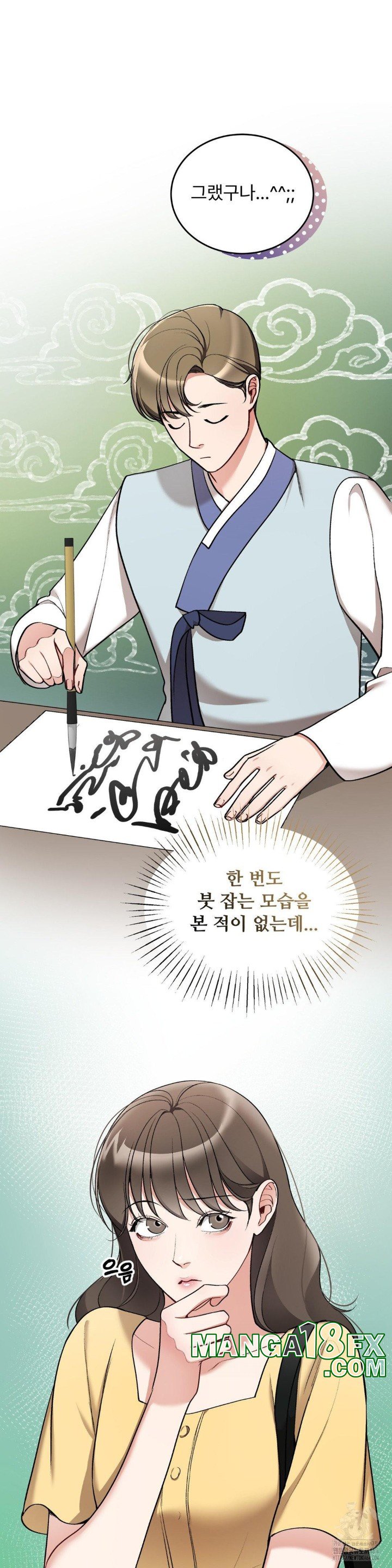 Can I Touch You? Raw Chapter 21 image 18