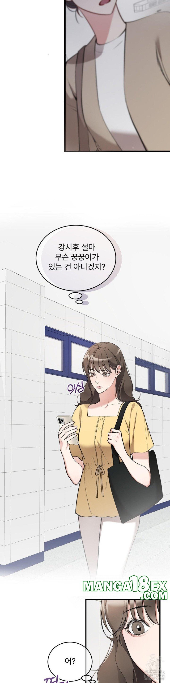 Can I Touch You? Raw Chapter 21 image 4