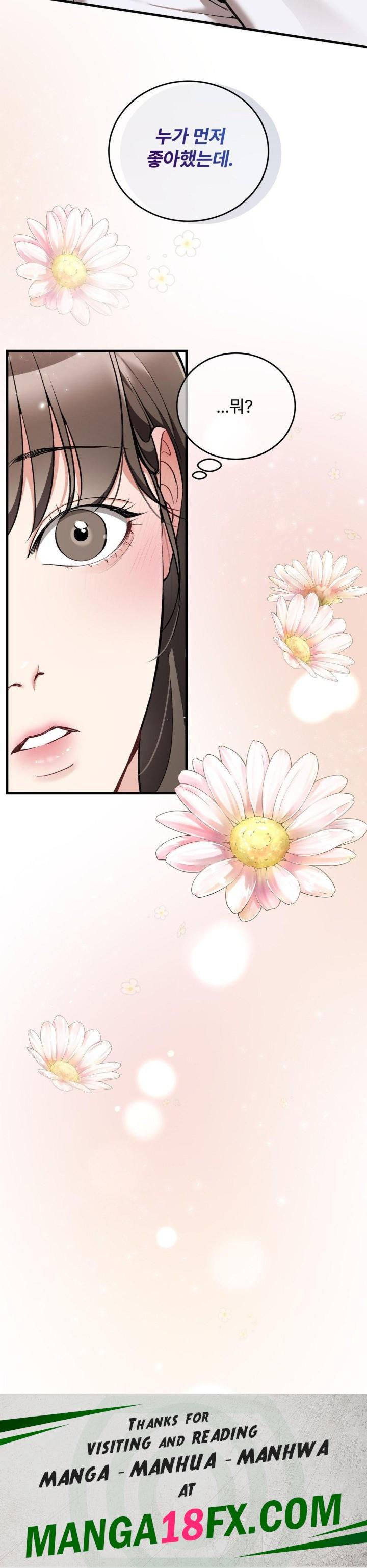 Can I Touch You? Raw Chapter 22 image 32