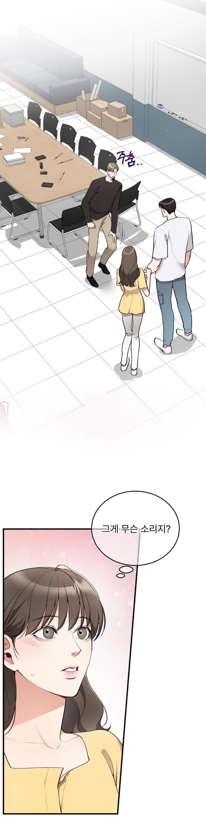 Can I Touch You? Raw Chapter 23 image 0