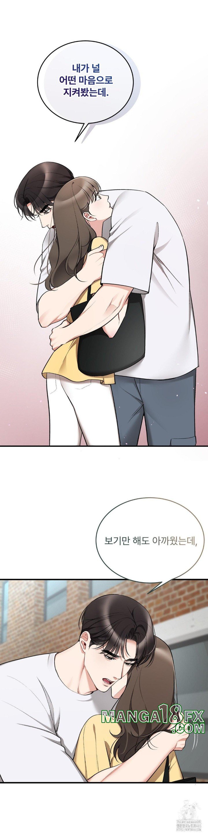 Can I Touch You? Raw Chapter 23 image 29