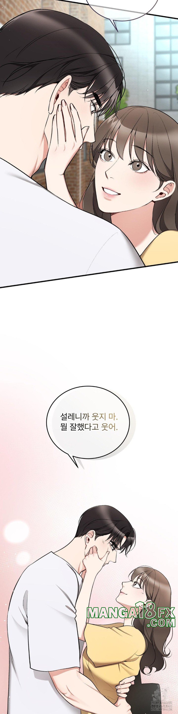 Can I Touch You? Raw Chapter 23 image 31