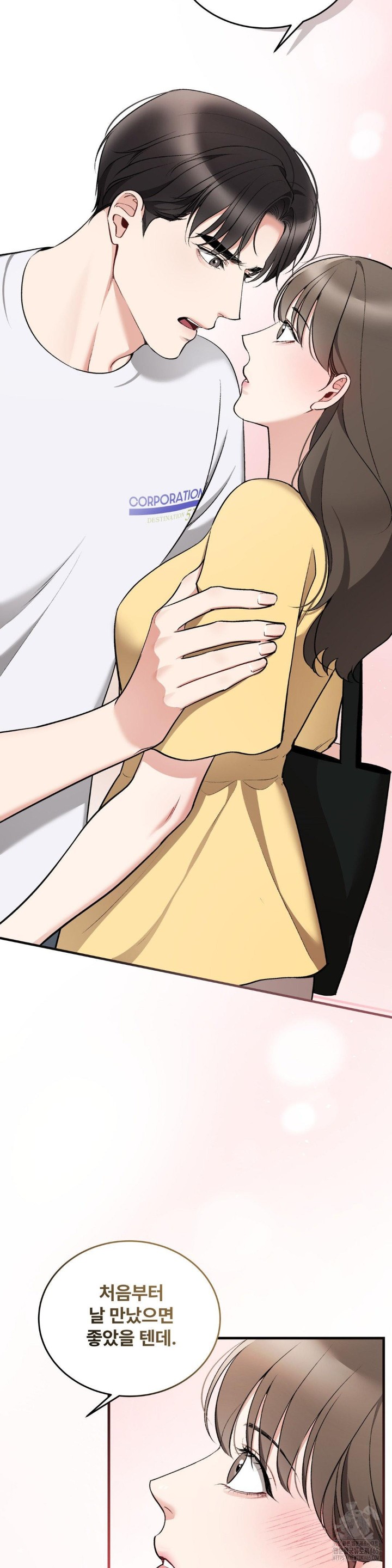 Can I Touch You? Raw Chapter 23 image 34