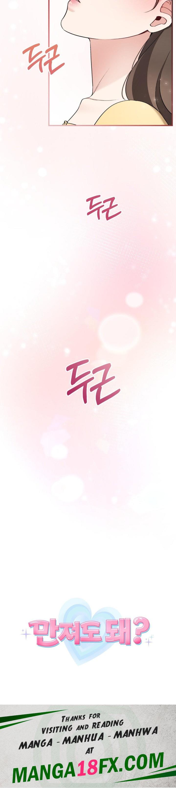 Can I Touch You? Raw Chapter 23 image 35