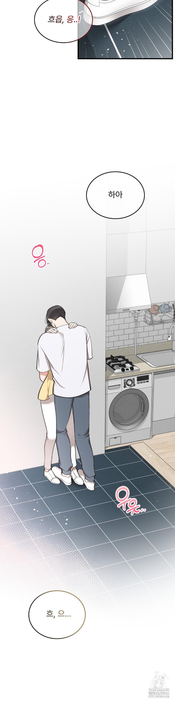 Can I Touch You? Raw Chapter 24 image 18
