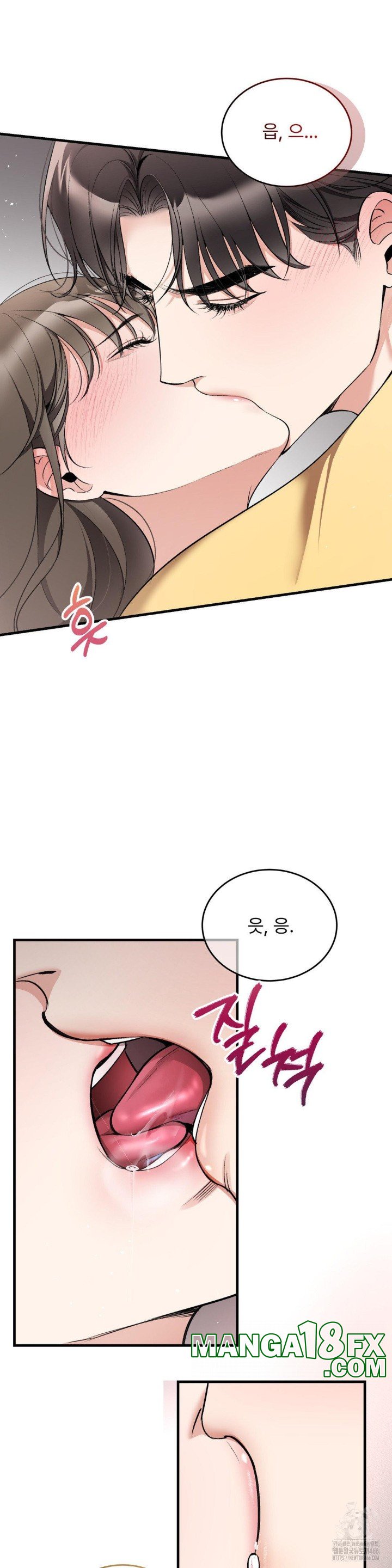 Can I Touch You? Raw Chapter 24 image 19