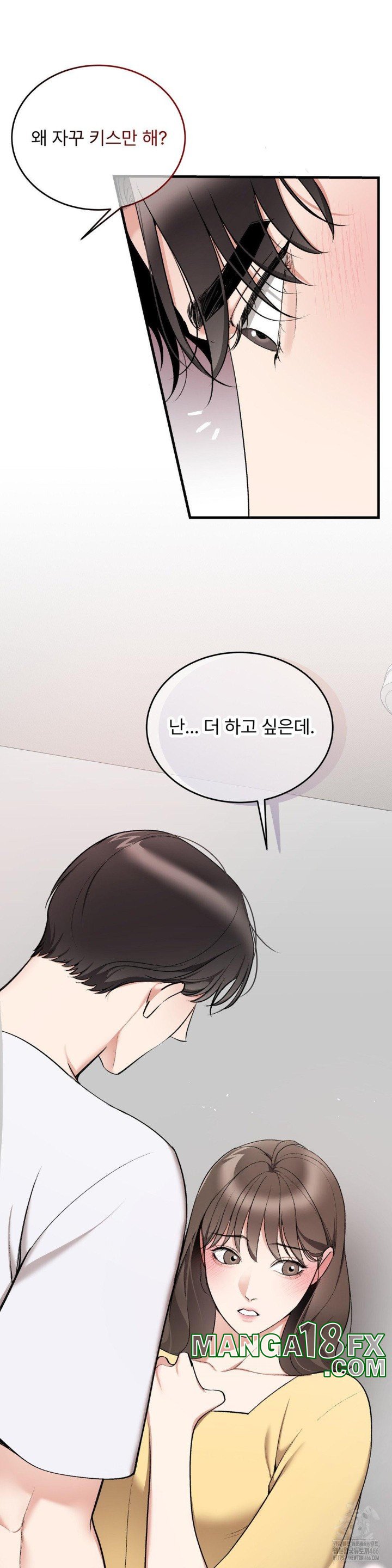 Can I Touch You? Raw Chapter 24 image 23
