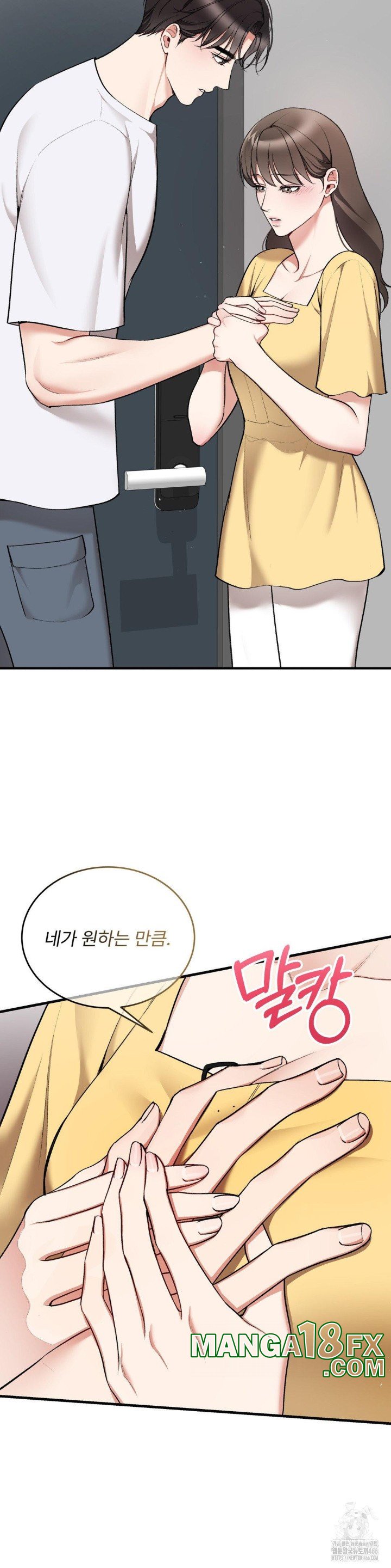 Can I Touch You? Raw Chapter 24 image 27