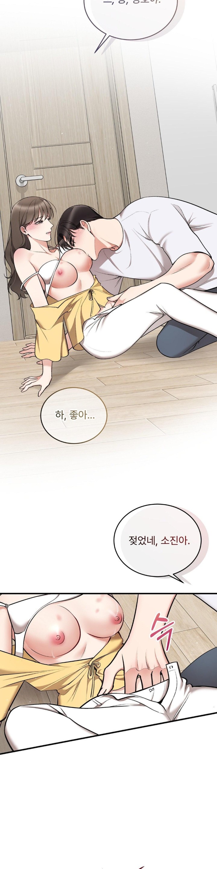 Can I Touch You? Raw Chapter 24 image 31