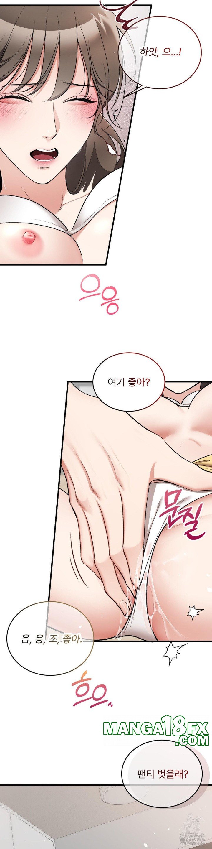 Can I Touch You? Raw Chapter 24 image 32