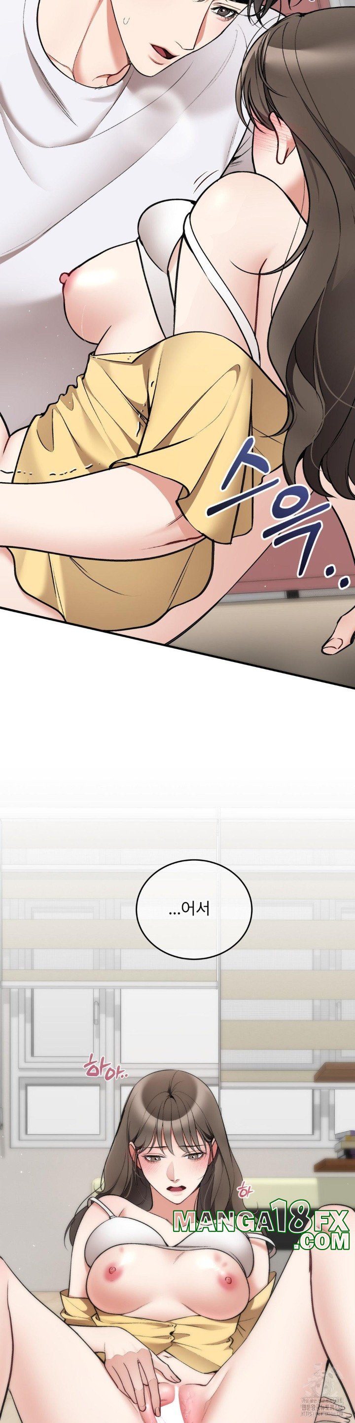 Can I Touch You? Raw Chapter 25 image 13