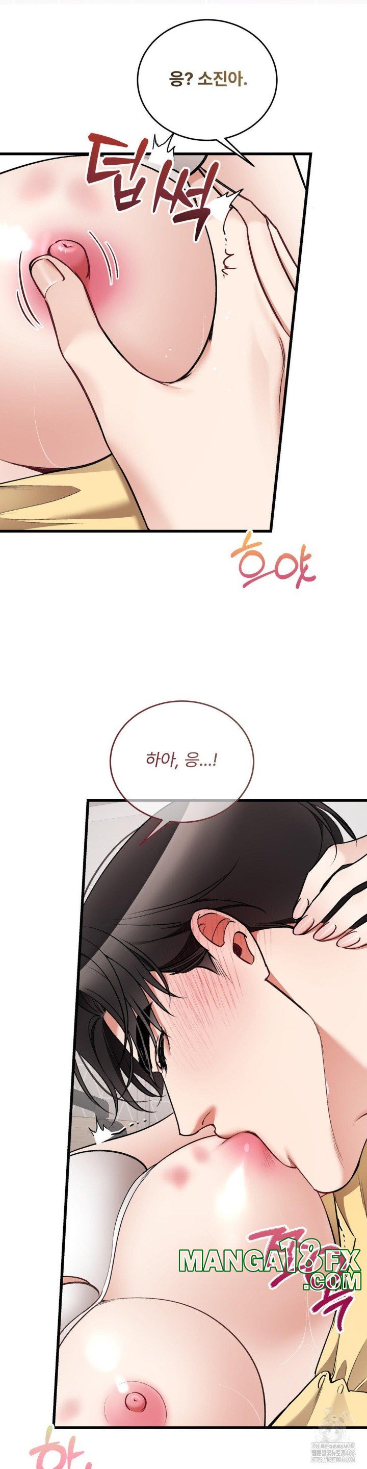 Can I Touch You? Raw Chapter 25 image 21
