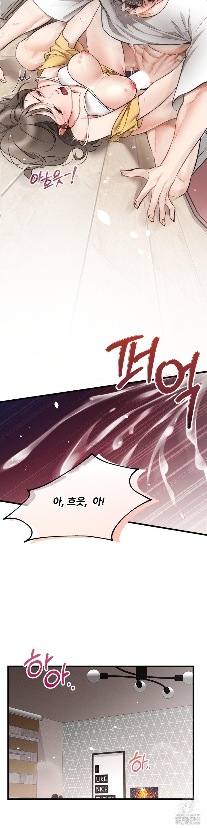 Can I Touch You? Raw Chapter 25 image 24