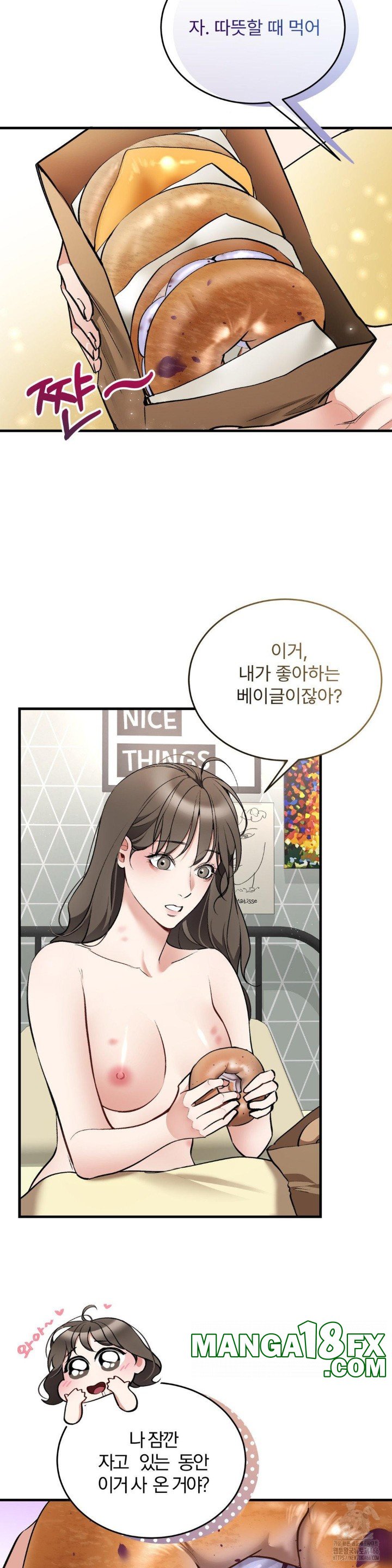 Can I Touch You? Raw Chapter 26 image 21