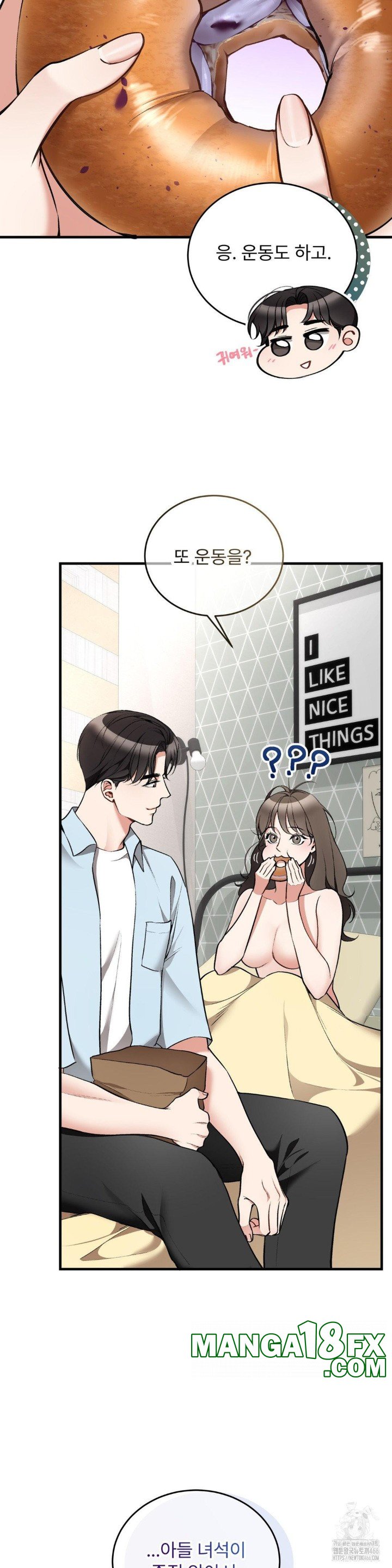 Can I Touch You? Raw Chapter 26 image 22