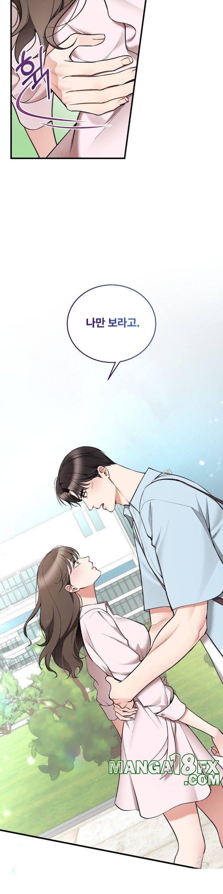 Can I Touch You? Raw Chapter 26 image 32