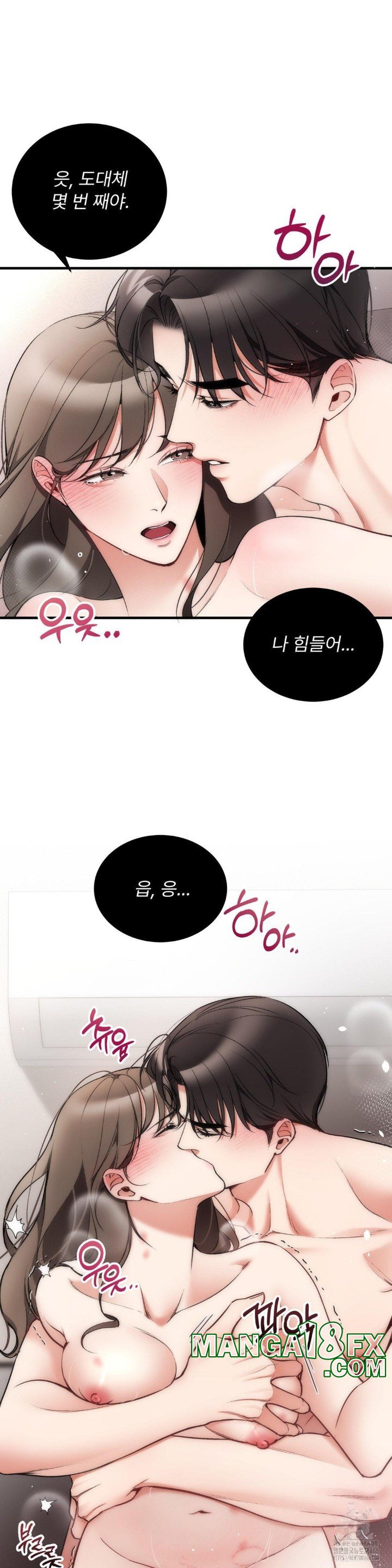 Can I Touch You? Raw Chapter 26 image 3