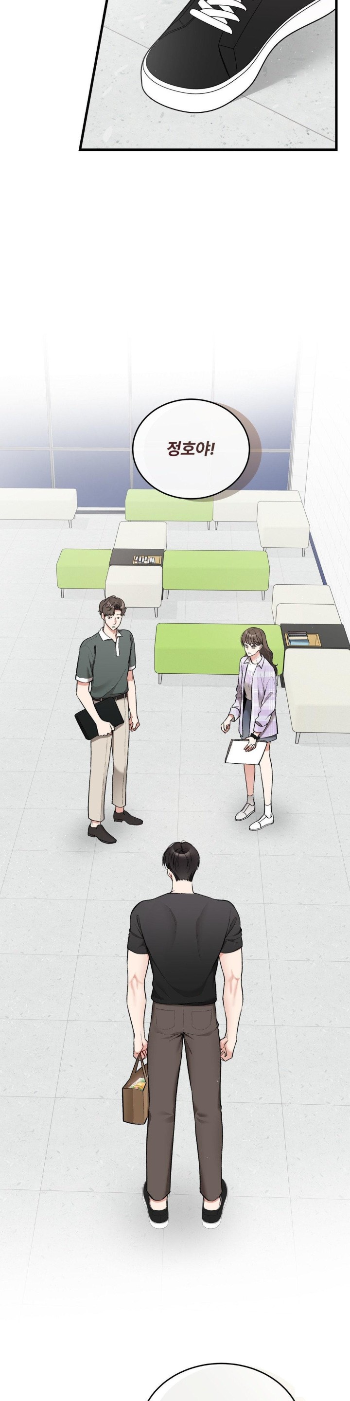 Can I Touch You? Raw Chapter 28 image 33