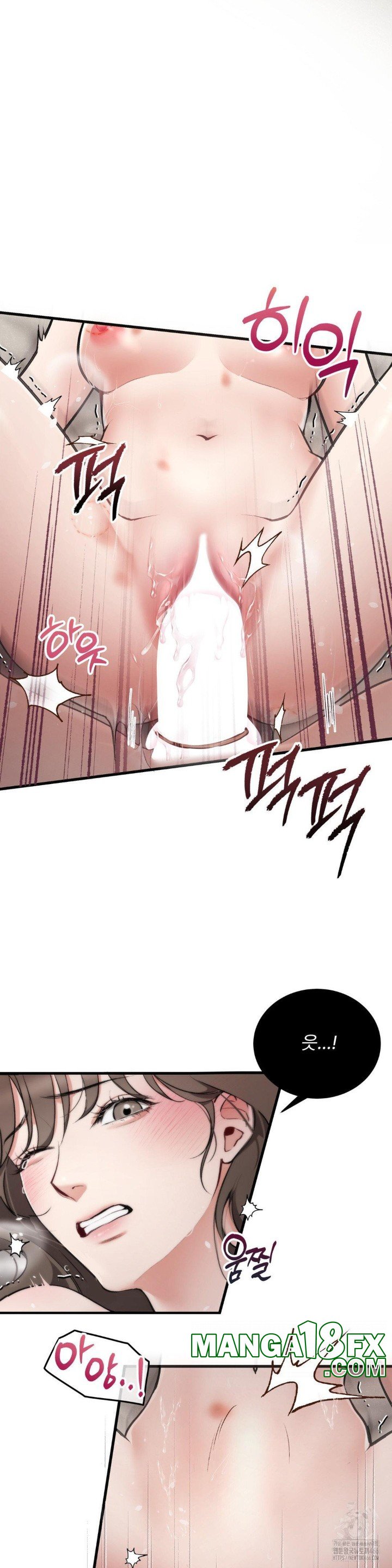 Can I Touch You? Raw Chapter 28 image 7