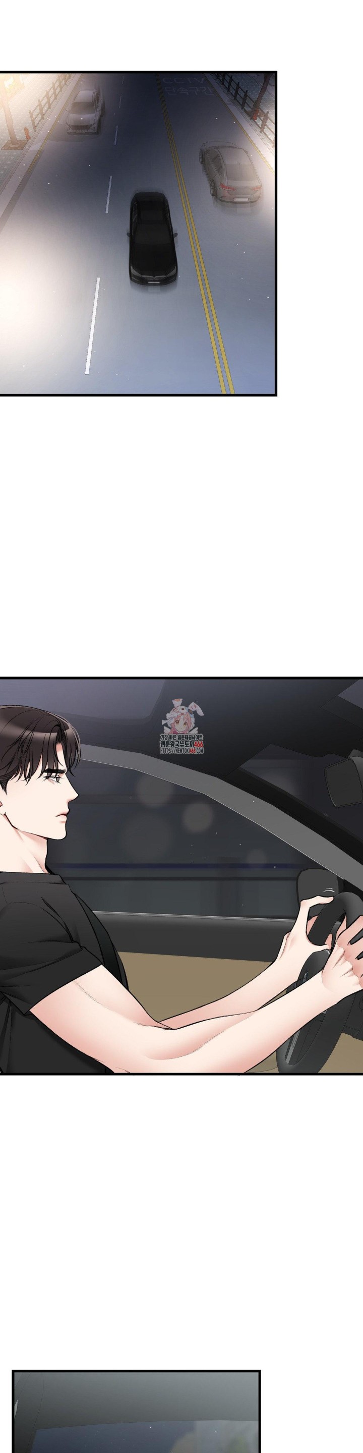 Can I Touch You? Raw Chapter 29 image 0