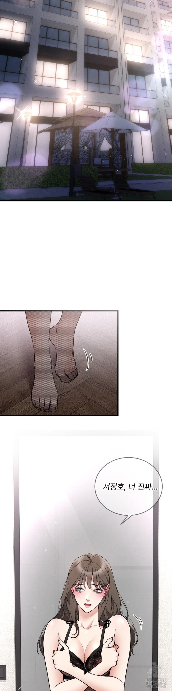 Can I Touch You? Raw Chapter 29 image 22