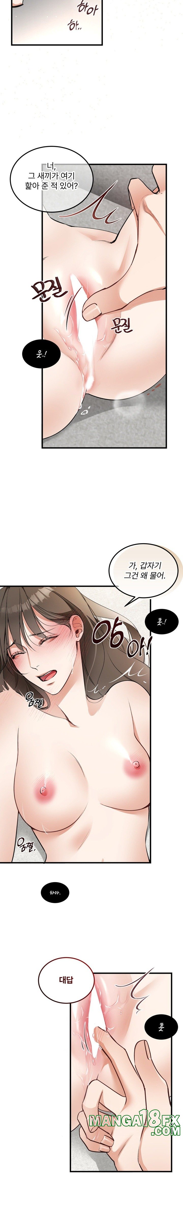 Can I Touch You? Raw Chapter 3 image 10