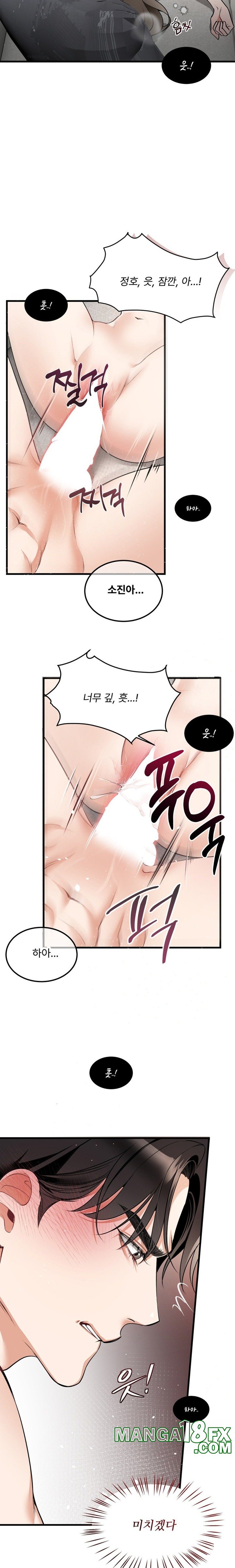 Can I Touch You? Raw Chapter 3 image 20