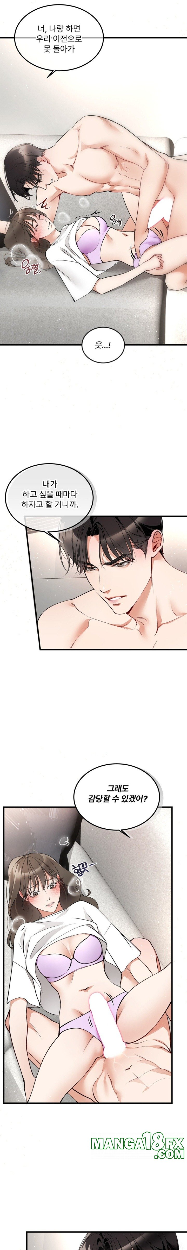 Can I Touch You? Raw Chapter 3 image 4