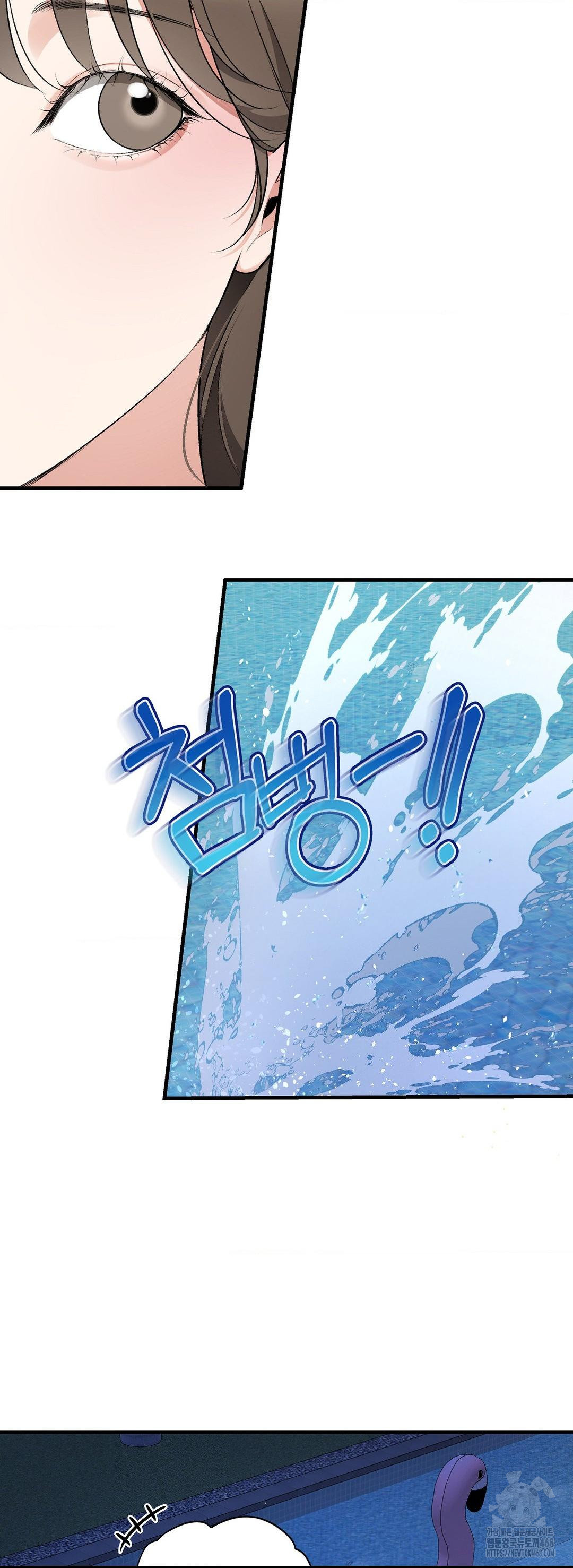 Can I Touch You? Raw Chapter 33 image 27