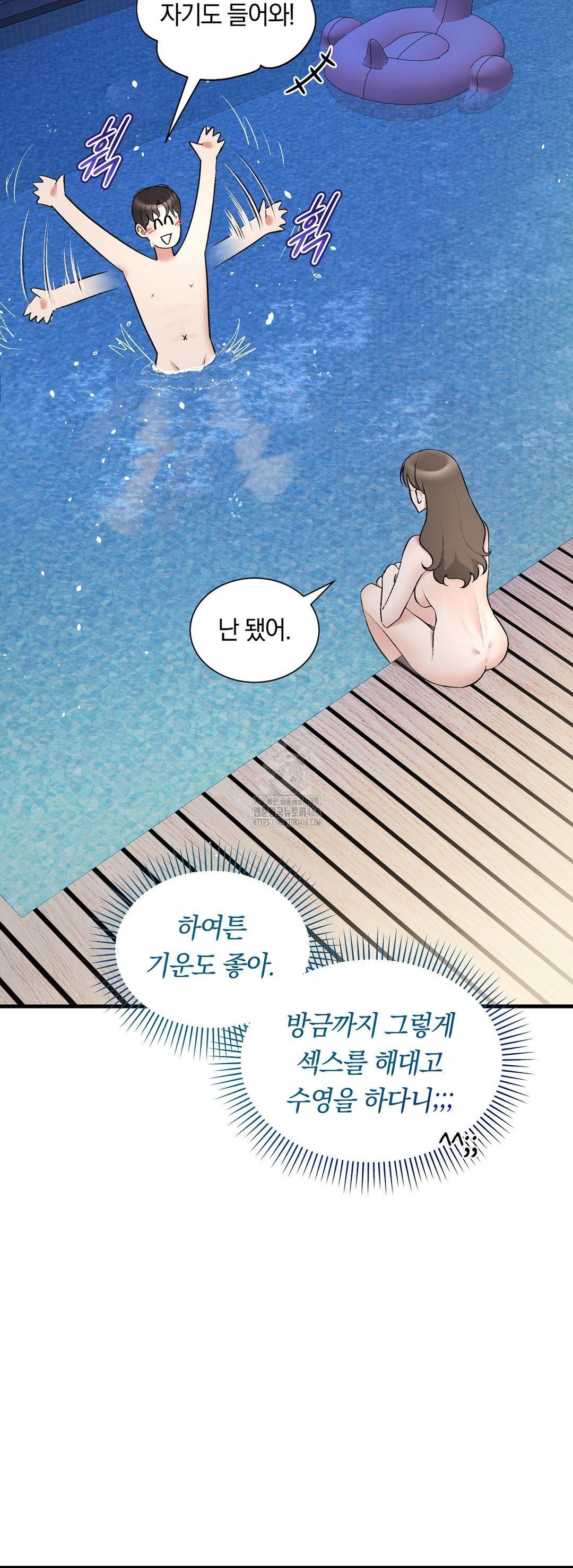 Can I Touch You? Raw Chapter 33 image 28