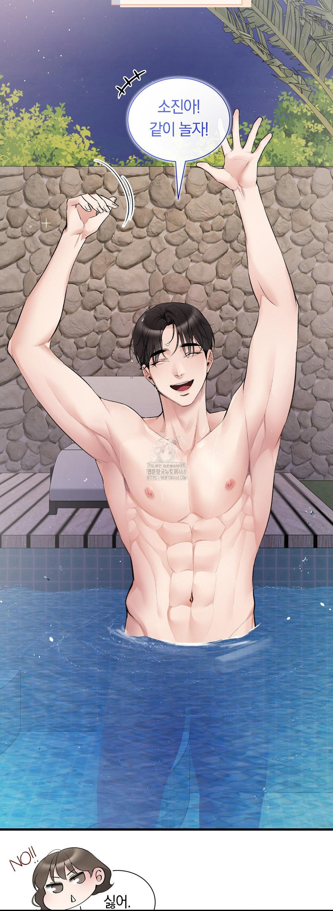 Can I Touch You? Raw Chapter 33 image 32