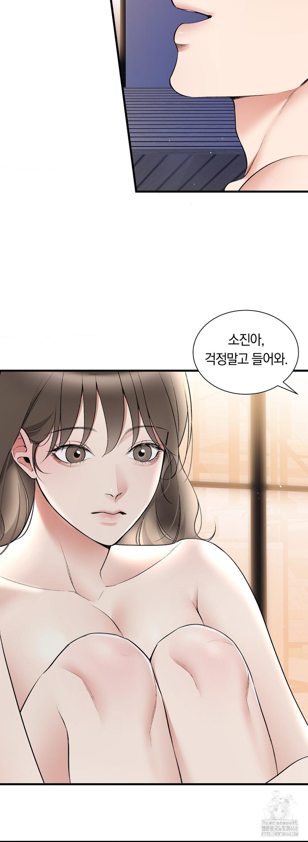 Can I Touch You? Raw Chapter 33 image 34