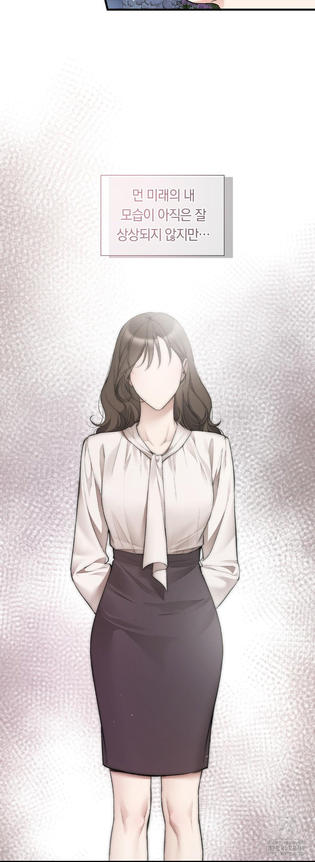 Can I Touch You? Raw Chapter 33 image 49