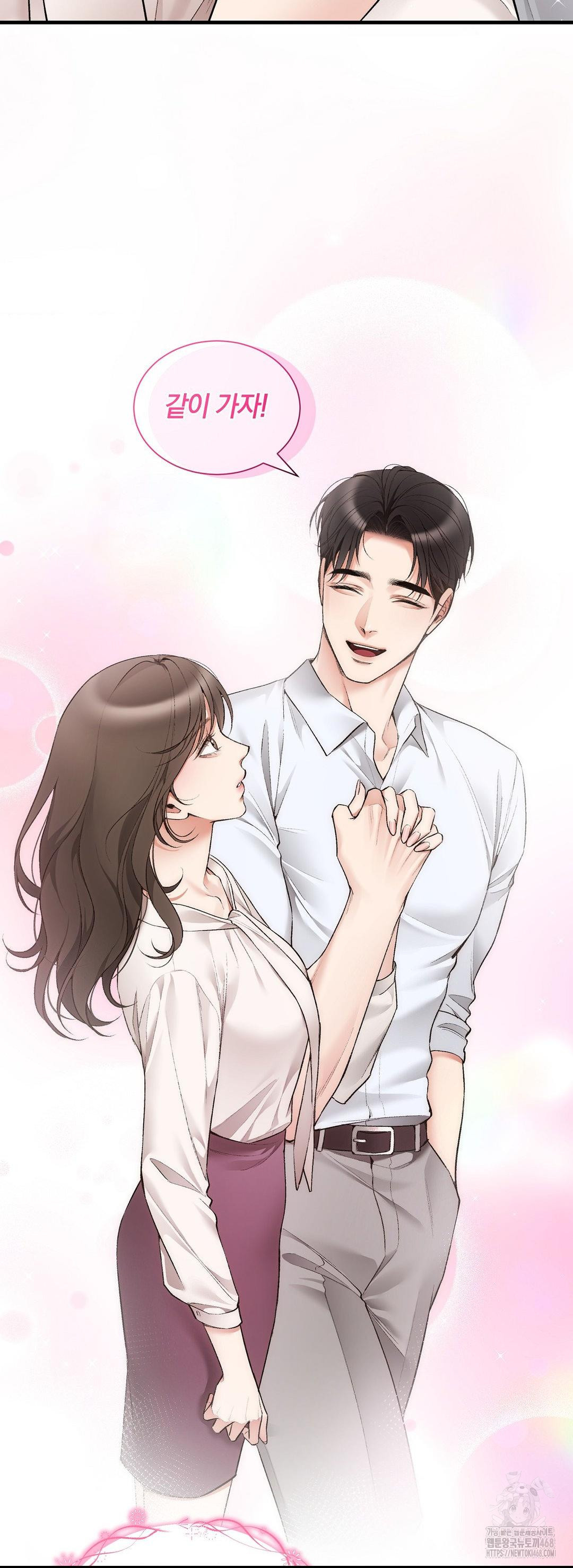 Can I Touch You? Raw Chapter 33 image 51