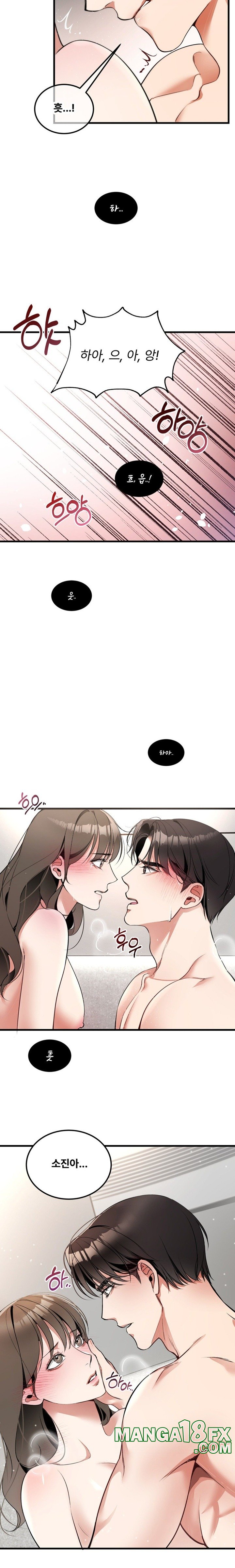 Can I Touch You? Raw Chapter 5 image 9