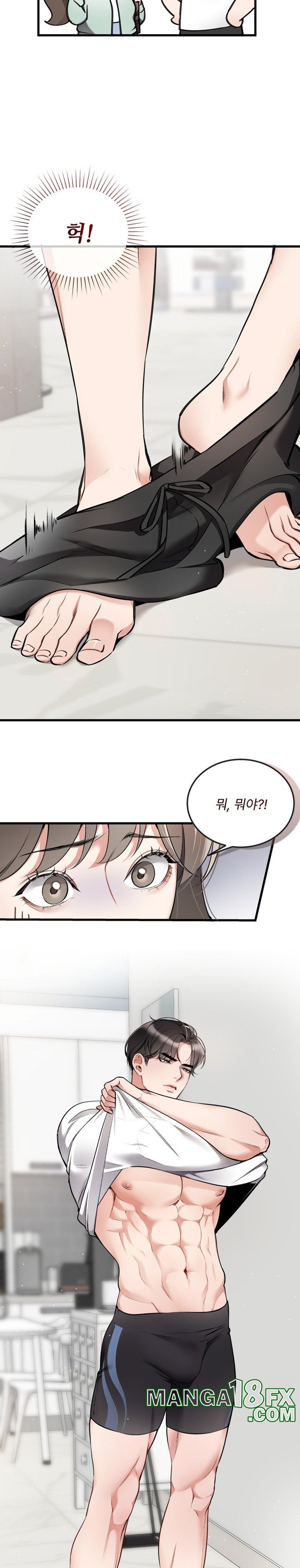 Can I Touch You? Raw Chapter 8 image 21