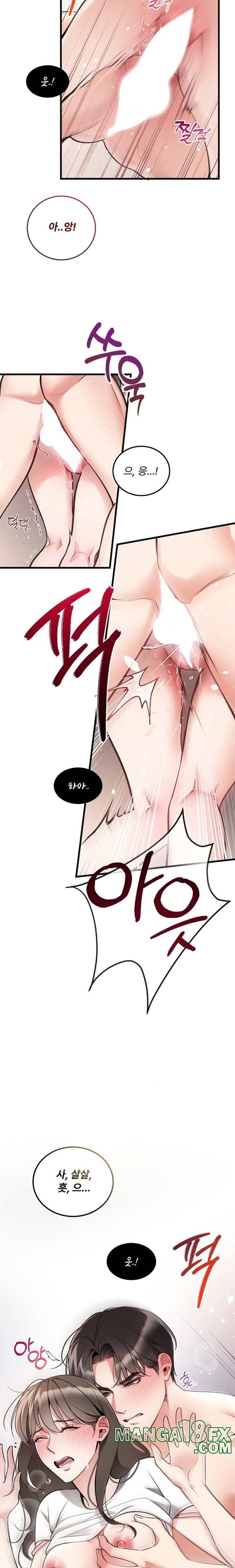 Can I Touch You? Raw Chapter 9 image 15