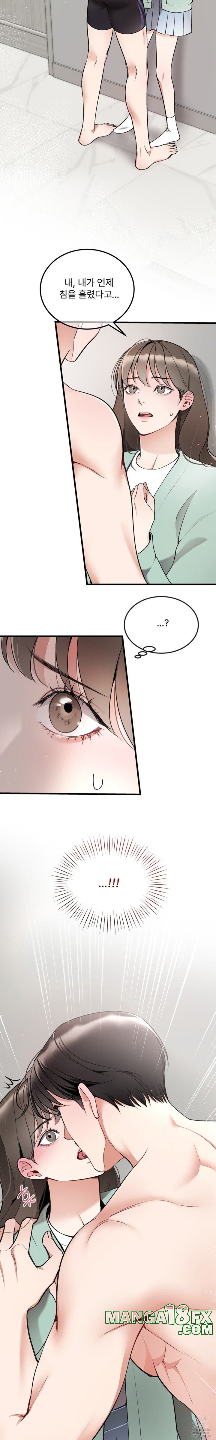 Can I Touch You? Raw Chapter 9 image 8